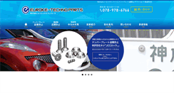 Desktop Screenshot of euroke.co.jp