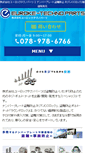 Mobile Screenshot of euroke.co.jp