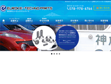 Tablet Screenshot of euroke.co.jp